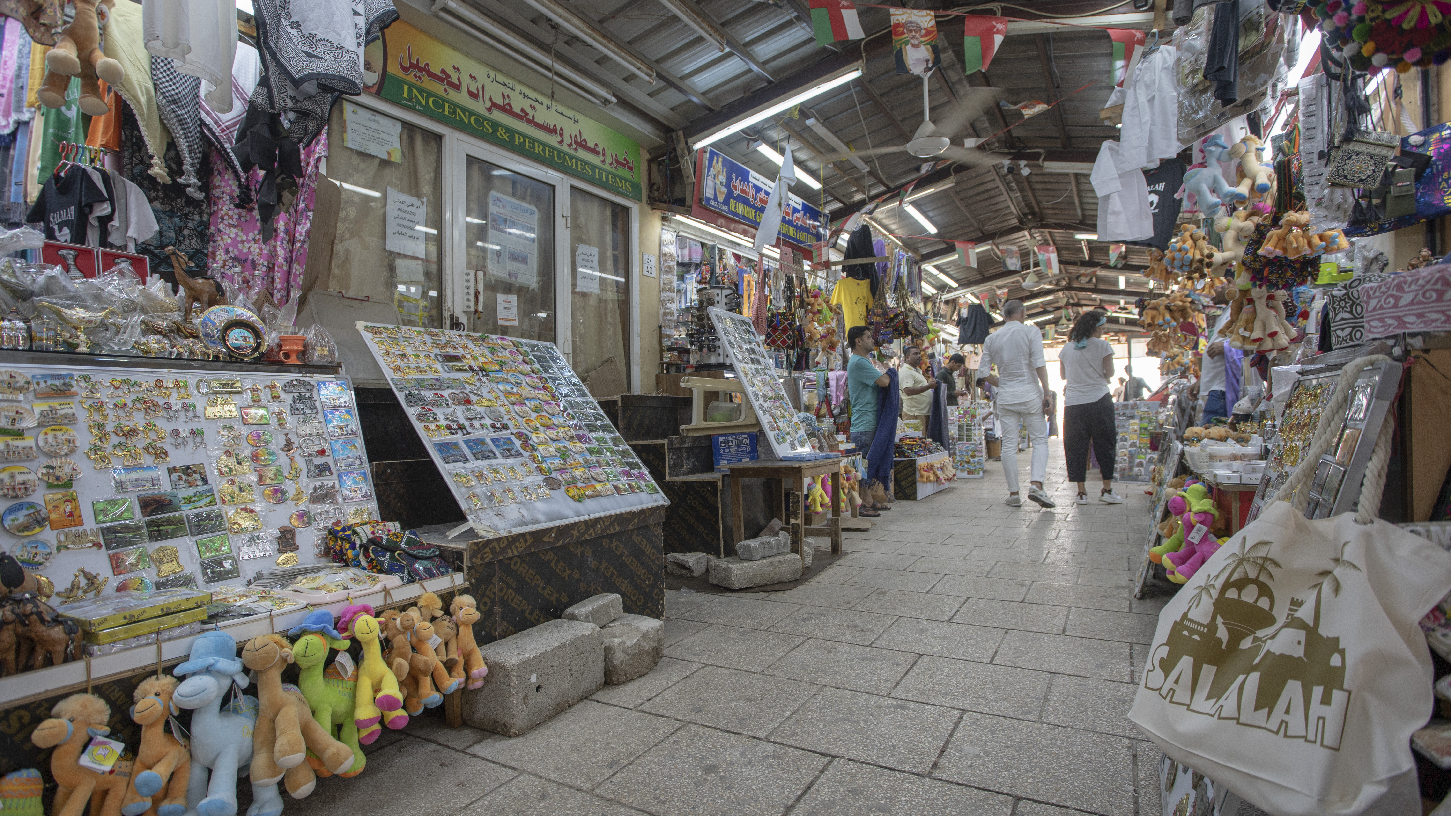 ولاية صلالة